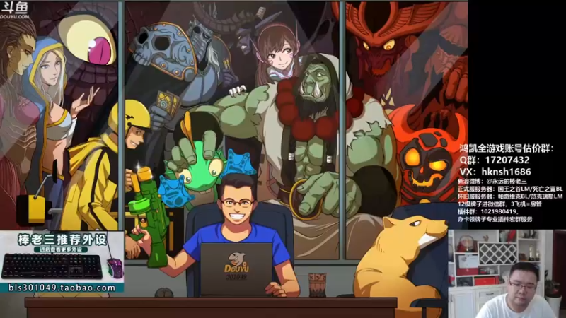 【2021-10-07 14点场】棒老三：来个全通，这周多播新世界！！