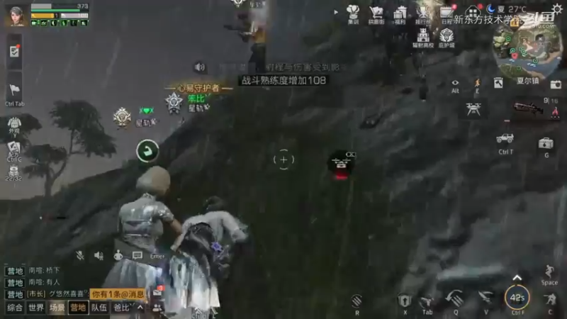 随便看看(明日之后24)脱坑前视频 怀恋 一起打团的日子 你们还好吗