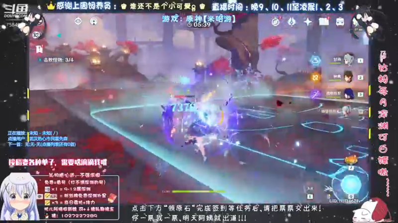 【2021-10-03 23点场】Corgi酱紫：今晚有新版本前瞻嗷