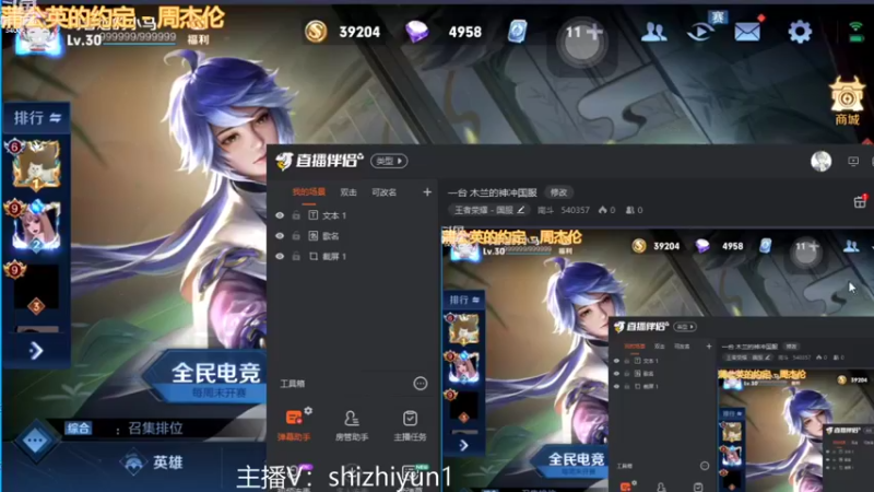 【2021-10-07 21点场】南斗：二台 巅峰巅峰