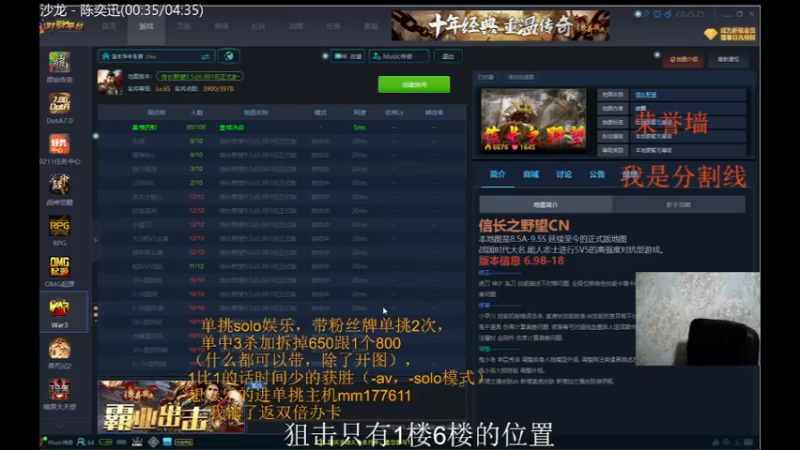 【2021-10-03 21点场】Music传奇：开心的游戏才不会被游戏玩！