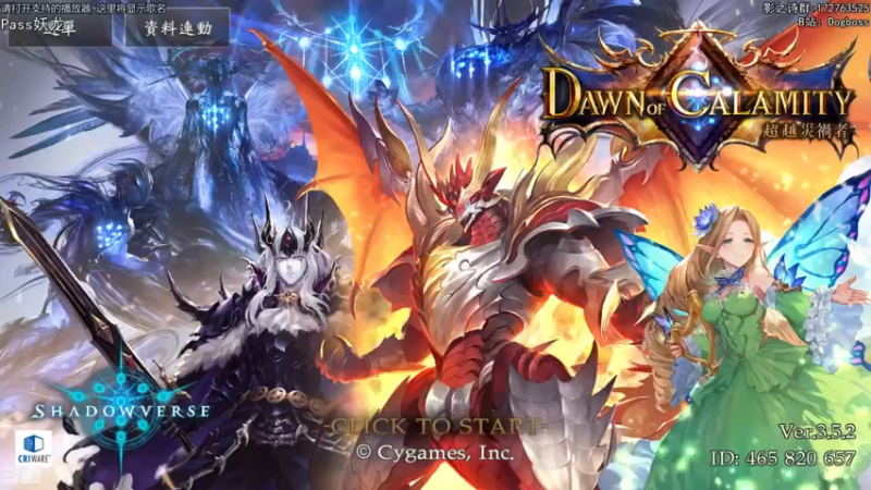 【2021-10-06 20点场】Dogboss：睡过头了  826731