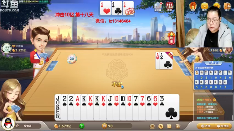 【2021-10-07 01点场】雷疯小叔：国庆快乐！ 291514