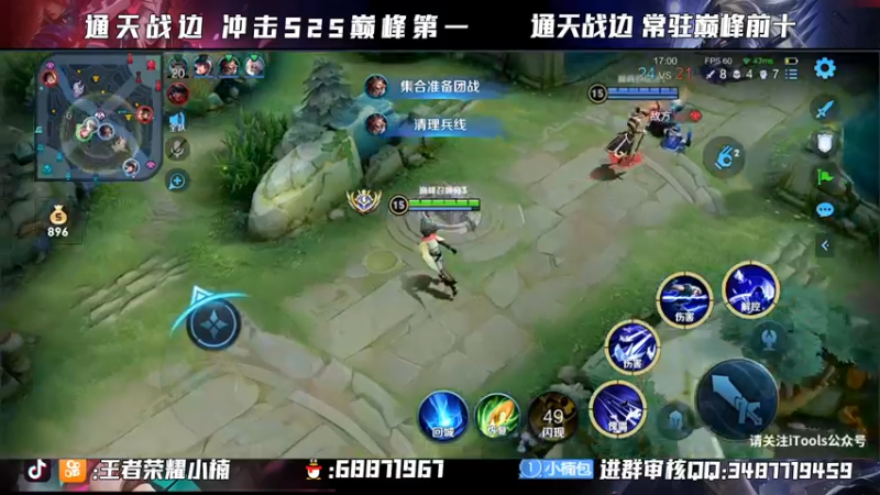 【2021-09-30 21点场】小楠ouo：【小楠】新赛季元歌