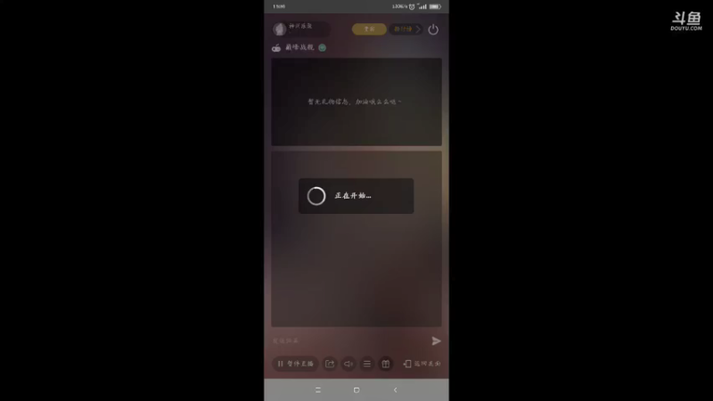【2021-10-07 15点场】神州乐聚：开小船打大船