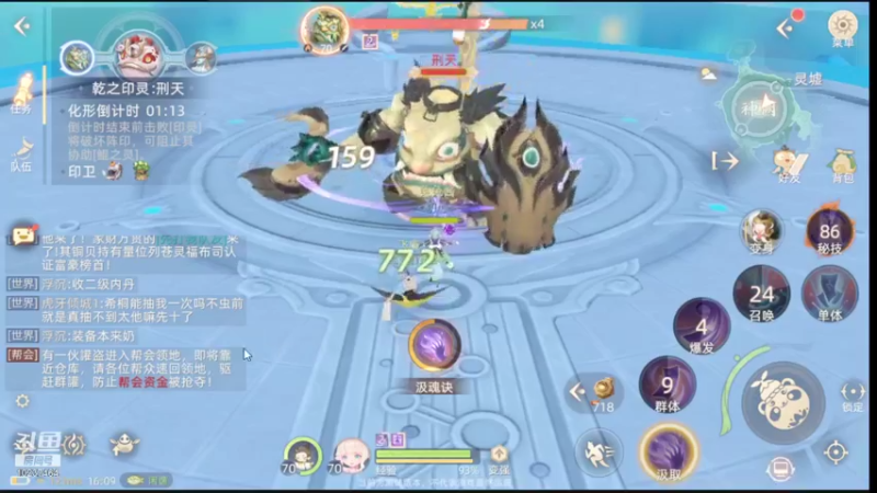 【2021-10-07 16点场】蓝菟兔YonHen：萌新妹子在线划水