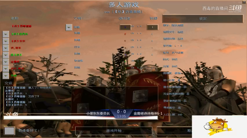 小菜组3：2金鹰佬组