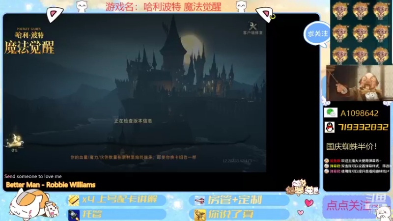 【2021-10-05 15点场】大芒果呦：继续掉分！