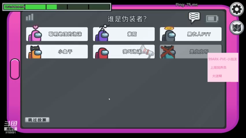 【2021-10-07 20点场】fairy小泡沫：嘤嘤嘤嘤嘤嘤 9155691