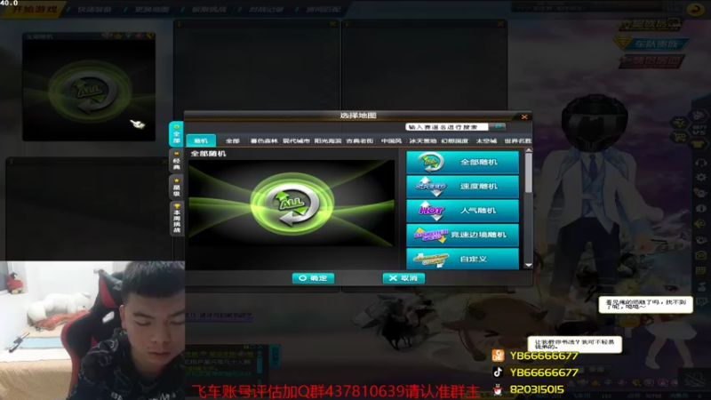 【2021-10-07 00点场】BN丶严斌：晚上好，来咯飞起来。。