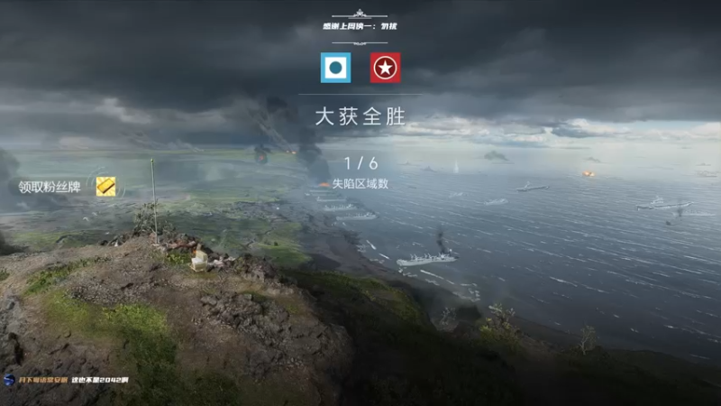 【2021-10-06 13点场】王浩天儿：2042开冲，有车位。