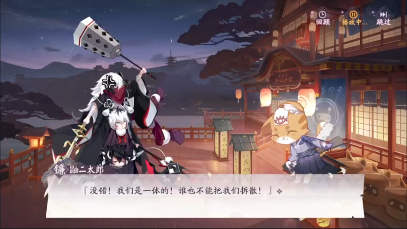 【2021-10-06 13点场】AA丶中中：和我一起打牌？