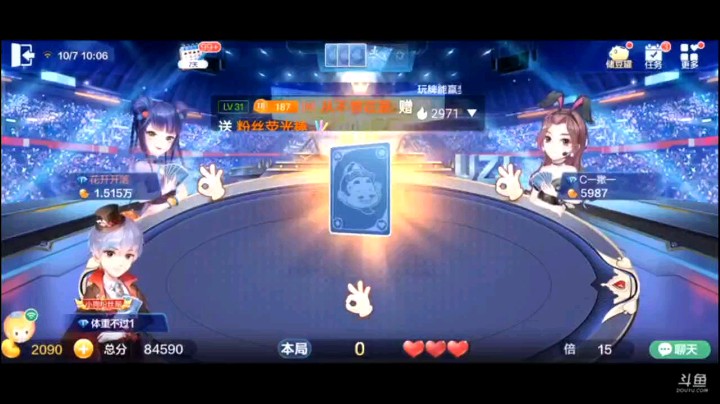 1007特辑，虽说是三超，但我感觉这个牌怎么跟两超似的，一个仨k就不要牌了？真没劲