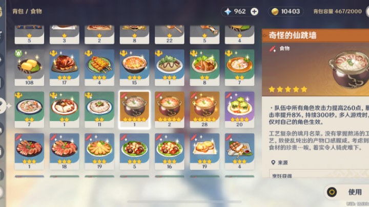 一个手抖，菜就做失败了，不过效果还是有的……