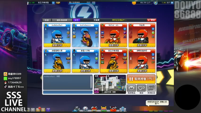 【2021-10-06 21点场】Popkartsss：晚上好  86888