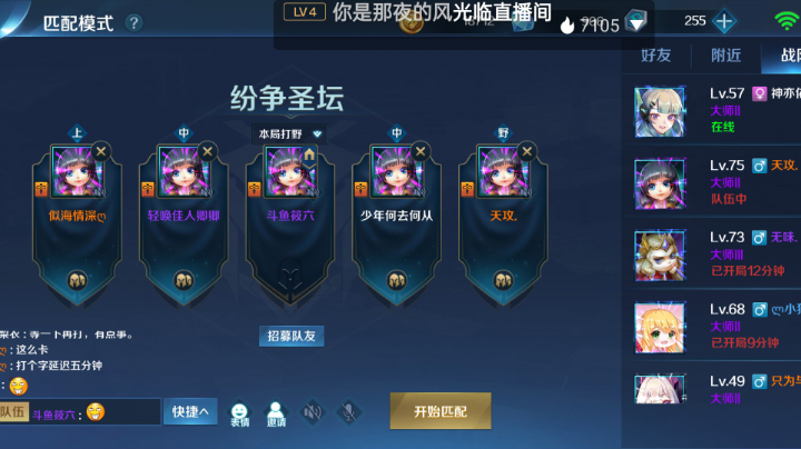快乐匹配