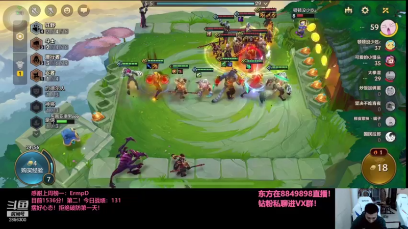 【2021-10-07 01点场】NB丶条皮兄弟：小皮：1536第二小号赌男枪上王者！