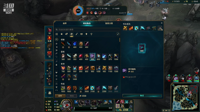 【英雄联盟】东北大鹌鹑的精彩时刻 20211007 00点场