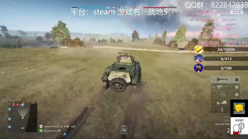 【2021-10-06 21点场】伟大的教父先生：战地5：神仙战争（都可上车)