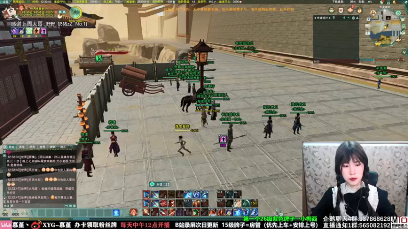 【2021-10-07 12点场】慕堇丶：生日直播，特别节目！