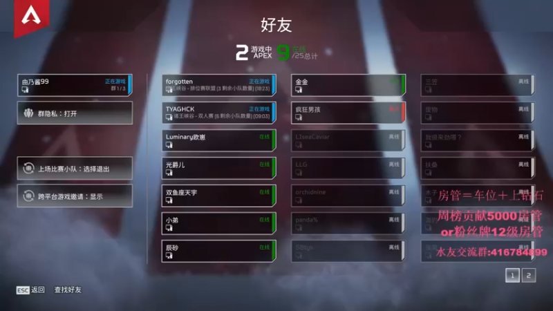 【2021-10-04 19点场】子廉廉廉廉廉：电竞之悲斗鱼子廉