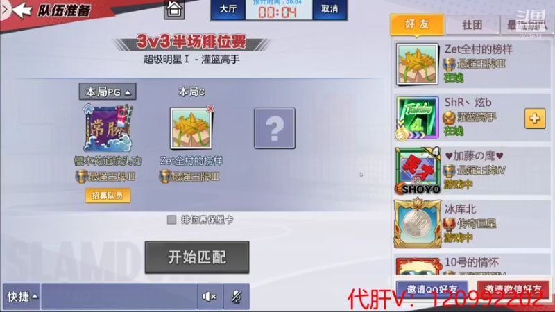 【2021-10-01 12点场】一区疯不觉：带我欢哥快乐~~