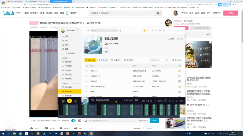 【2021-10-05 01点场】优秀亲年头某：今天也是充满希望的一天 8531156