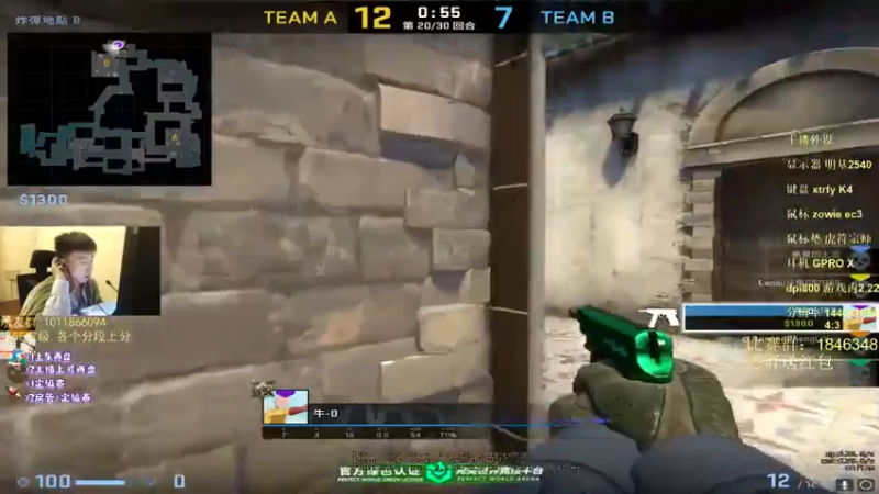 CSGO剪辑 (11)