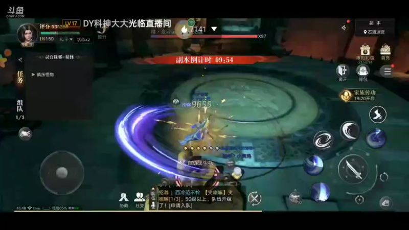 【2021-10-06 16点场】铭铭仔仔：《新盗墓笔记》火爆来袭
