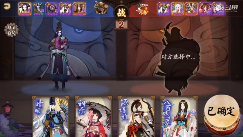 「阴阳师」我真是怕了你了！ ！300暴伤满暴破势玉藻前翻车斗技，