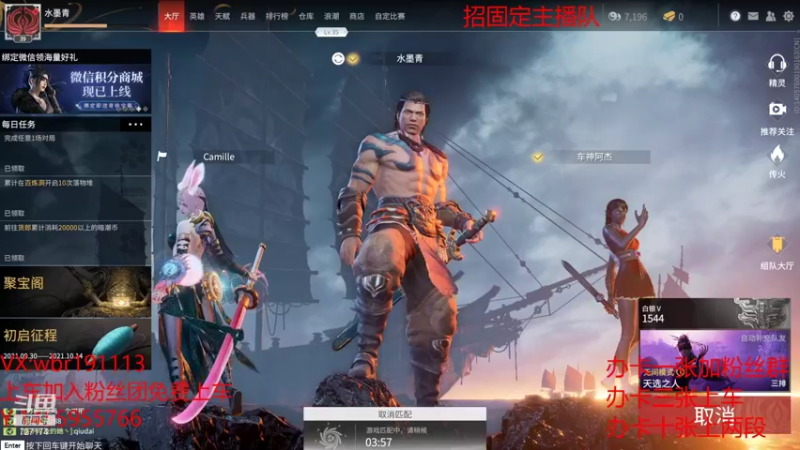 【2021-10-06 20点场】FES丶赵子龙：“子龙”3500分以下免费上车