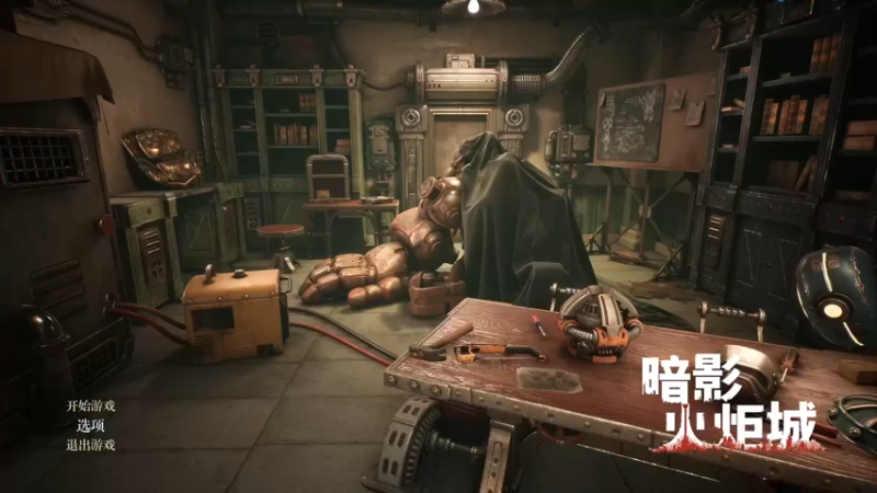 【2021-10-03 21点场】捌伍欧吉桑：效果拉满.支持国产