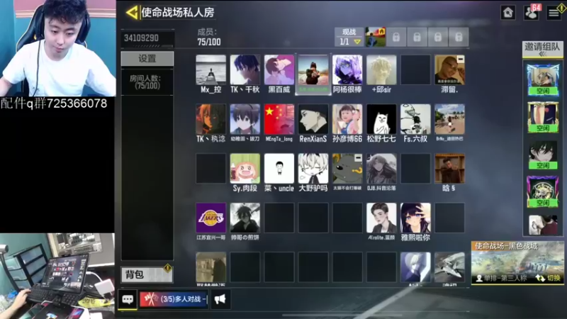 【2021-10-06 20点场】山山鸭：国服第一毒王cr56