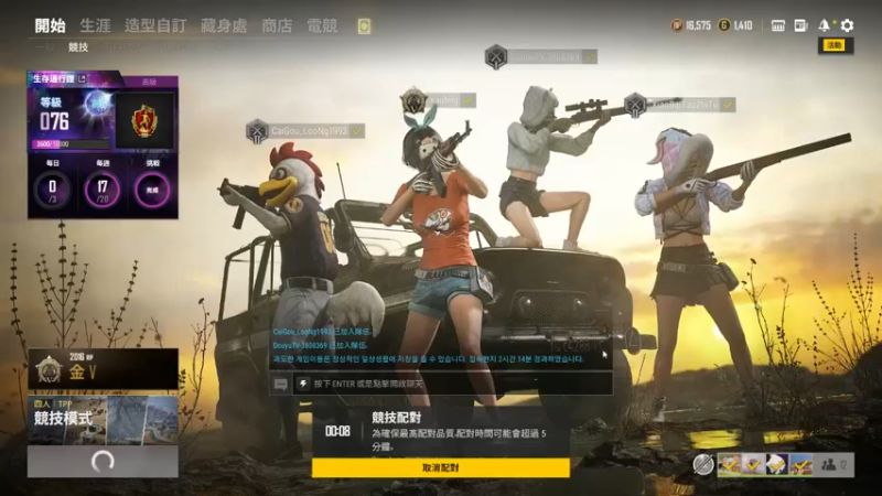 【2021-10-07 00点场】三岁是个大魔王呀i：T/FPP有车位 万事不可退 自信即巅峰