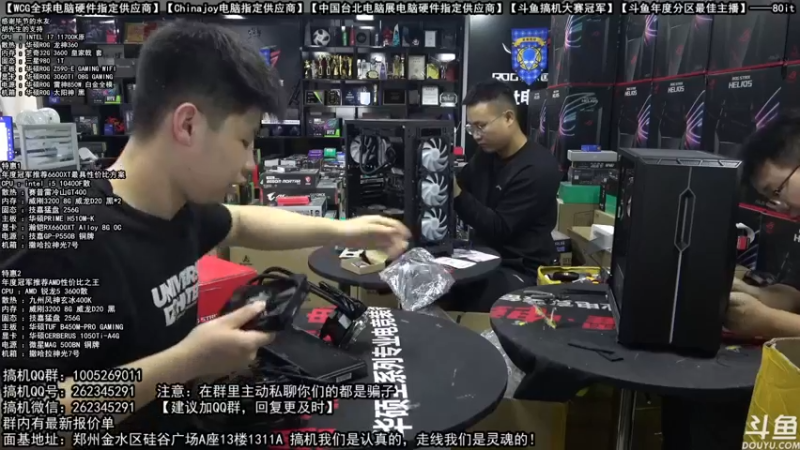 【2021-10-07 14点场】80it电脑网：郑州80it：国庆电脑活动开始啦