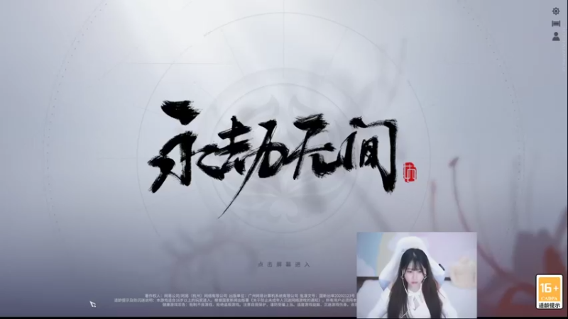 【2021-10-07 02点场】萌面酥：今天要玩什么游戏呀QAQ
