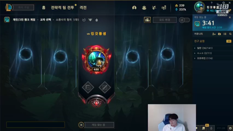 【2021-10-07 19点场】GimGoon金贡：晚上好兄弟们 9389523