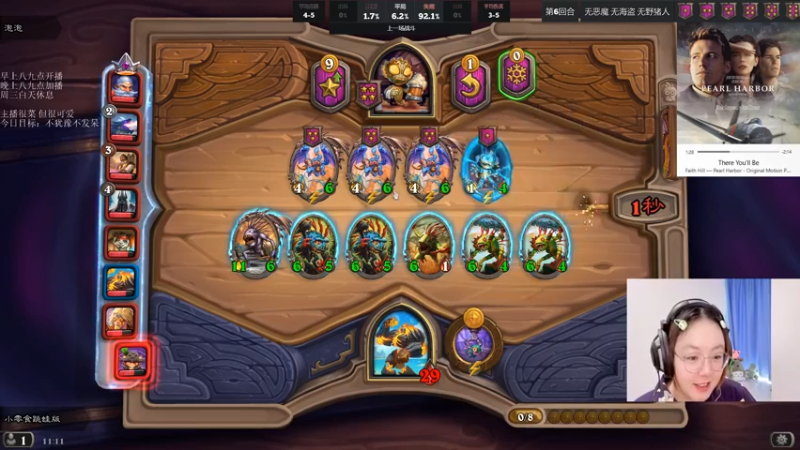 【2021-10-07 09点场】可爱小零食：小零食：治愈系炉石电台~