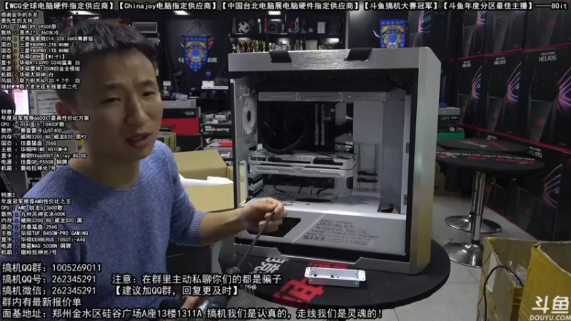 【2021-10-07 20点场】80it电脑网：郑州80it：国庆电脑活动开始啦
