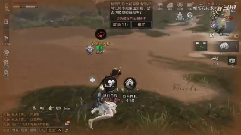 (明日之后17)脱坑前视频 怀恋 一起打团的日子 你们还好吗