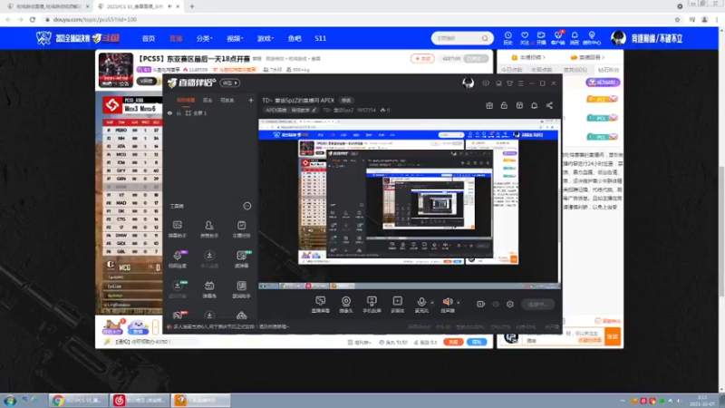 【2021-10-07 03点场】TD丶童话SpzZ：TD丶童话SpzZ的直播间 APEX