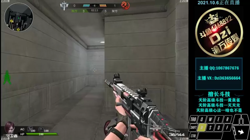 【2021-10-06 22点场】渝万丶Dzi：Dzi-.- : 请叫我全能战神！