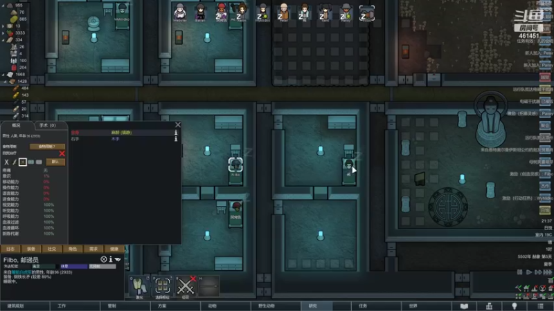 【2021-10-06 21点场】dyWeiShu：玮叔-环世界--1.3文化DLC