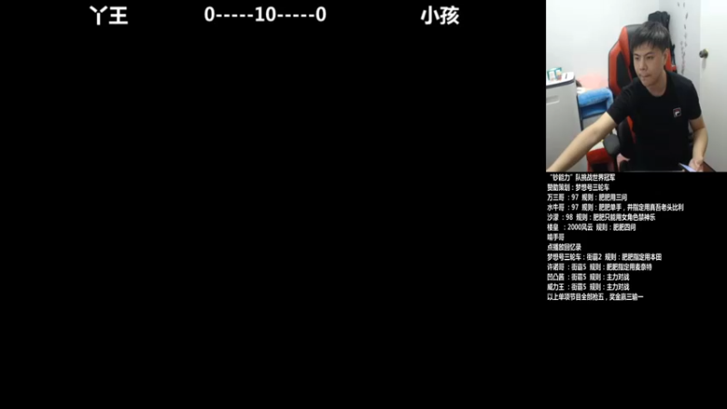 【2021-10-07 20点场】游天堂：小孩曾卓君:房管讨伐肥肥惩戒日