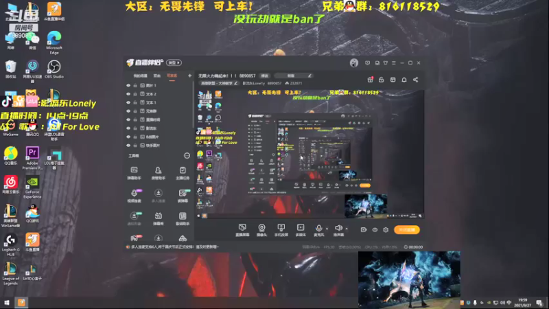 【2021-09-27 19点场】影流东Lone1y：无限火力嗨起来！！！ 8890857