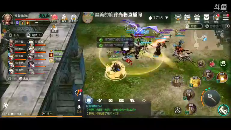 吖吖