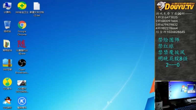 【2021-10-06 19点场】纳尼亚王子英雄无敌：彩虹杯比赛