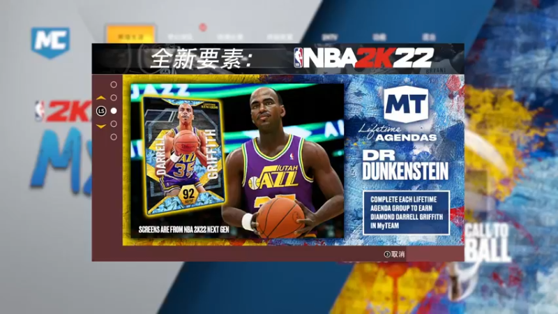 【2021-09-29 16点场】喝不完的可乐：小乐：NBA2K大联盟新游NBA2K22