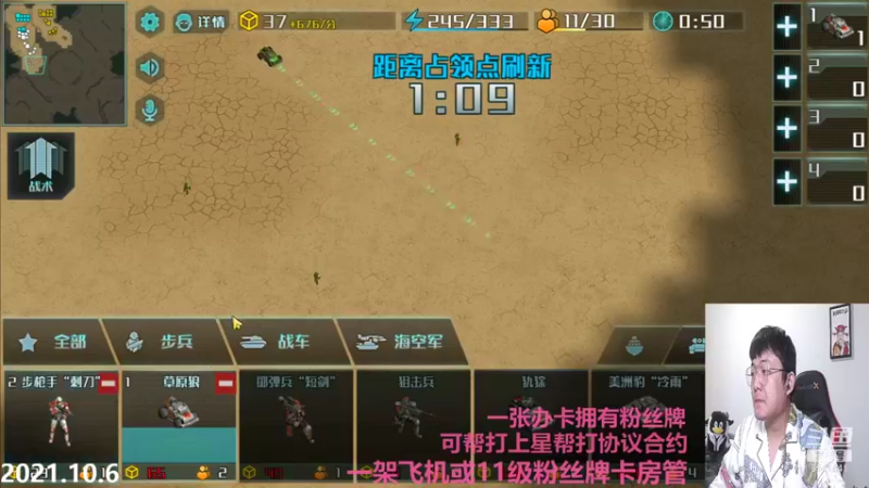 【2021-10-07 00点场】Big鸽子：国庆打卡第六天，完辽