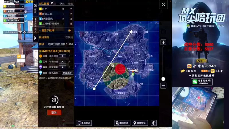 【2021-10-07 02点场】凉白开OAO：【最后一天匹路人上战神】